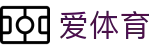 爱体育 - 爱体育官方网站 - AISPORTS